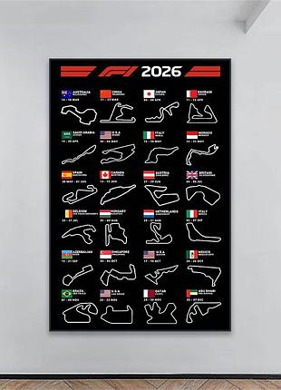 Настінна картина на полотні формула 1  2025 season formula 1