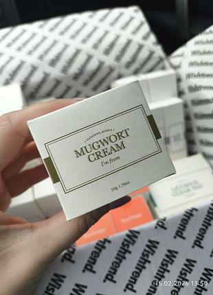 Заспокійливий крем з полином i'm from mugwort cream - 50 мл