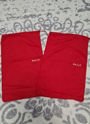 Пилники bally