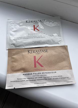 Маски kerastase masquintense nutritive та premiere masque filler reparateur