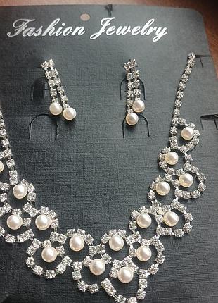 Комплект бижутерии для невесты 4 в 1 жемчужинки камешки