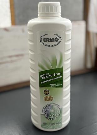 Рідкий порошок для білого ersag 1000 мл