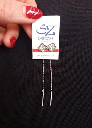 Сережки протяжки срібло + золото з фіанітами