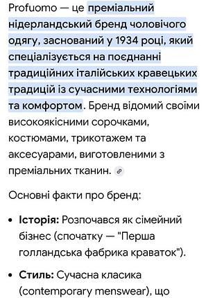 Краватка шовкова 7