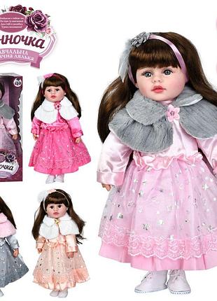 Музыкальная кукла барышня мягконабивная m6200iua