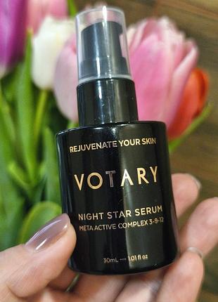 Votary night star serum з комплексом meta active 3-9-12.  сироватка для обличчя