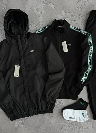 Набор спортивная куртка и костюм с лампасами: ветровка кофта штаны 2 пары носков в подарок!