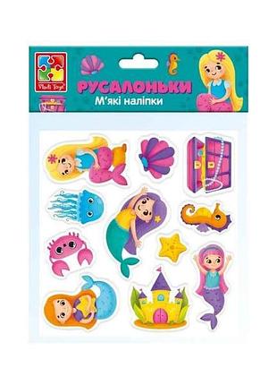 Набор для творчества мягкие наклейки. русалоньки vt4210-09 (укр) тм vladi toys