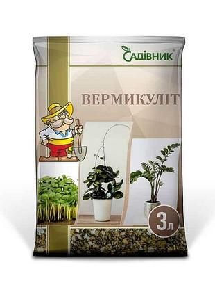 Вермикуліт 3л тм садівник