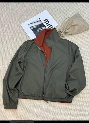 Вітровка люкс класу