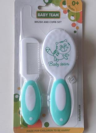 Набор расческа и щетка детские baby team новый