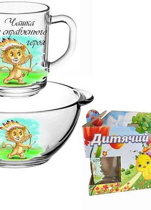 Набор детский (пульонница 500мл чашка 250мл) 942691 лев в под. коробке тм farglass