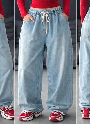 Крута новинка джинси