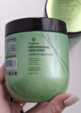 Маска для волос "кератиновое восстановление"  от bogenia,  500 мл