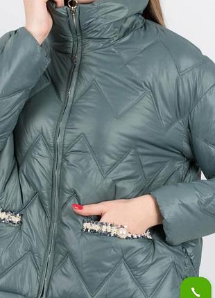 Куртка демісезон