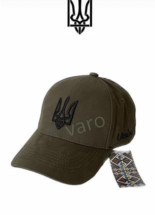 Бейсболка с вышивкой герба украины (хаки с черным) хакі з чорним