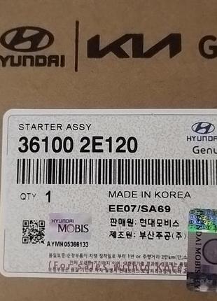 36100-2e120 стартер kia hyundai кієв лівообережна