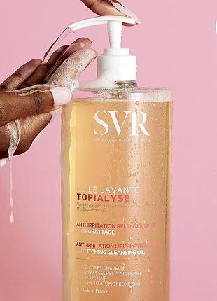💛 svr topialyse huile lavante micellaire 1 l міцелярне ліпідовосновлювальне масло для обличчя, ванни та душу 1 л