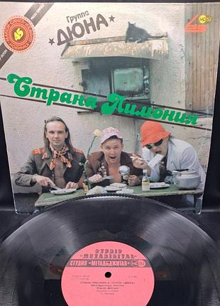 Дюна "страная лимония" - 1990 / платье /винил /vinyl /vintage