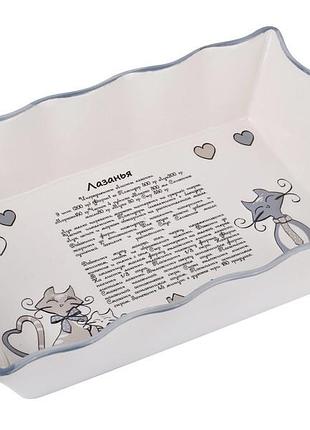 Блюдо для запекания коты 29х18х6 см 1940-026