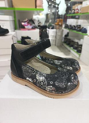 💛дитячі ортопедичні туфлі, натуральна шкіра, розмір 23