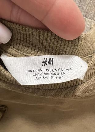 Світшот h&m 3