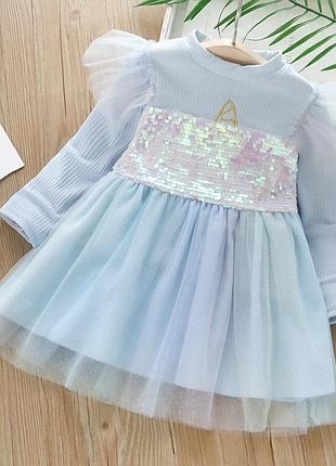 Святкова сукня