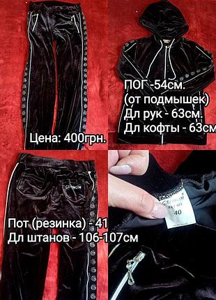 Продаю жіночі речі