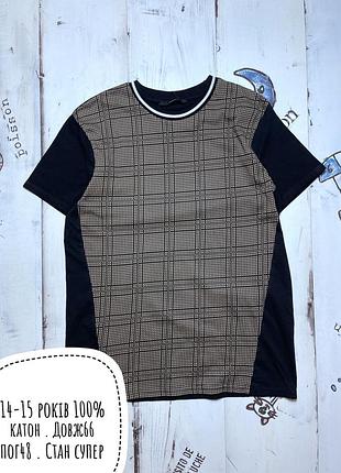 Футболка 14-15 років