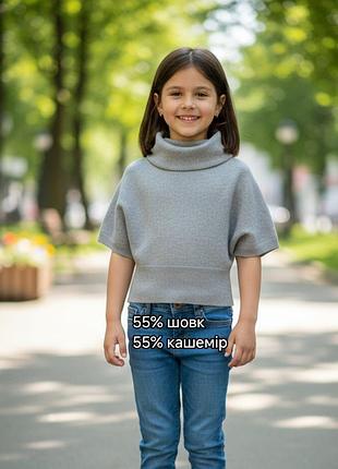 Кофта / светр з коротким рукавом / шовк / кашемір