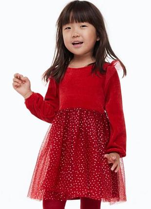 Сукня з фатіновою спідницею від h&m на 2-4роки