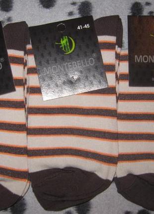 Шкарпетки чоловічі.розм 41-45