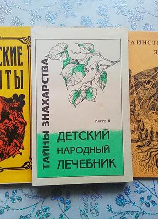 Книги рецептов значков