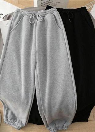 Штаны спортивные джоггеры базовые удобные