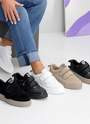 Кеды из натуральной кожи / замши.