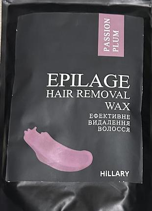 Гранули для епіляції( безкоштовно)