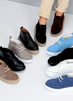 Черевики демі з натуральної шкіри/замші