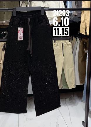 Джинси палаццо з камінцями туреччина