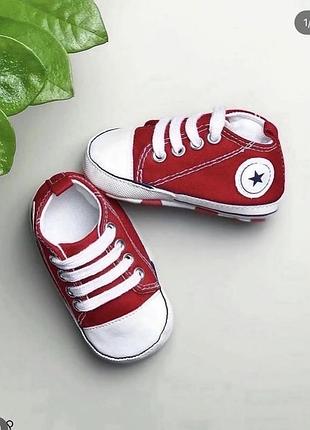 Пінєтки для новонароджених