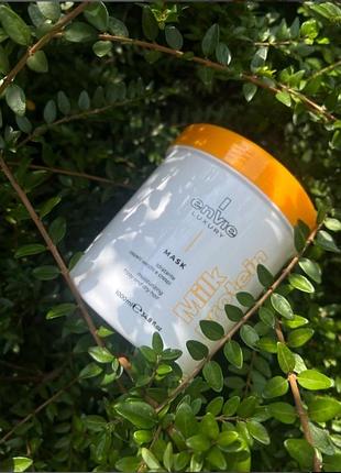 Маска для сухих и вьющихся волос с молочными протеинами luxury milk envie