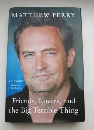 Метью перри "друзья, любовники и большая халепа" английской оригинал книга, книжка "friends"endлер