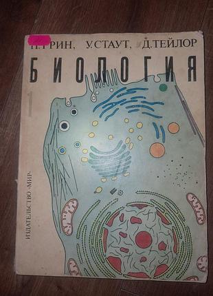 Энциклопедия жизнь животных, 2 том из 6, 1968г