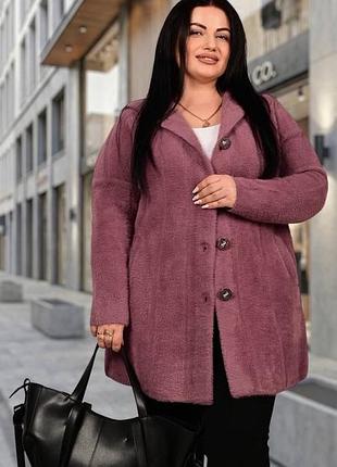 Альпака женская