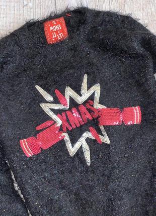 Крута пухнаста кофтинка від tu 2