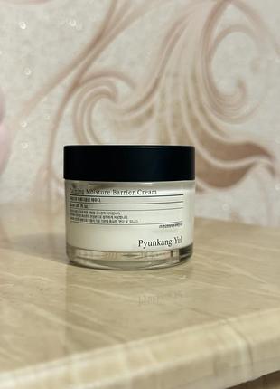 Крем для обличчя від pyunkang yul