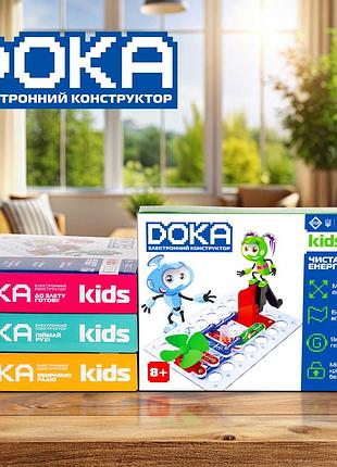 Deki d70704 8
