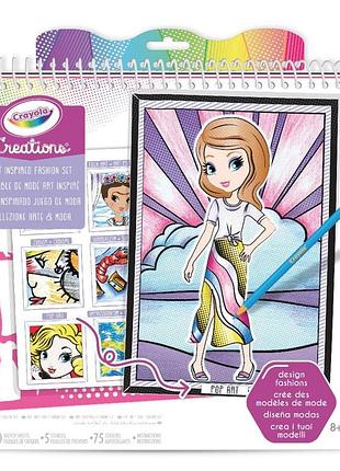 Crayola creations набор для творчества "арт-студия" (26200)