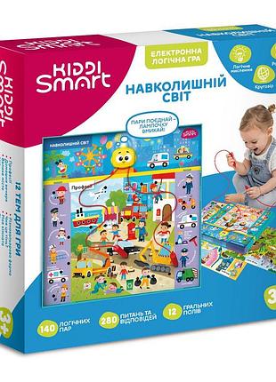 Електронна логічна гра kiddi smart – вікторина навколишній світ s2 (157-a-0022-ua)