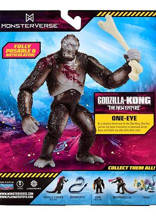 Фігурка godzilla vs. kong – одноокий (15 см) (35213) 6