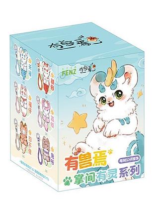 Колекційна іграшка з кільцем fabulous beasts (mystery box) (qwys401)